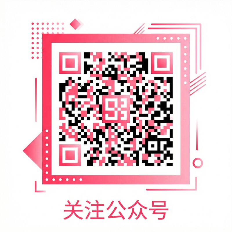 暗网公众号二维码